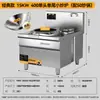Estufa de Inducción Comercial de Alta Potencia 20Kw del Chef Mai, Estufa para Ollas Grandes, Estufa Eléctrica de Wok de una Sola Cabeza, Modelo Clásico para Cantinas