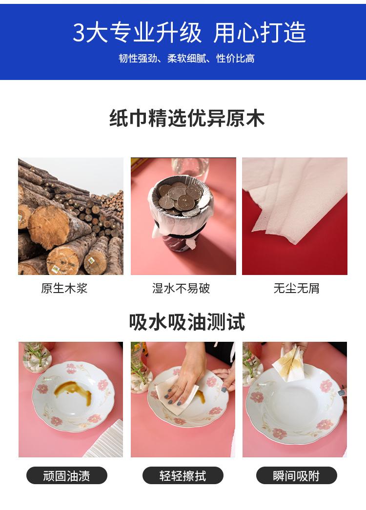 新手帕纸定制_06.jpg