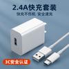 Carregamento Super Rápido de 120W Adequado para Huawei Honor 66W Cabeça de Carregamento Mate50/40 Telefone Celular Carregador de 100W