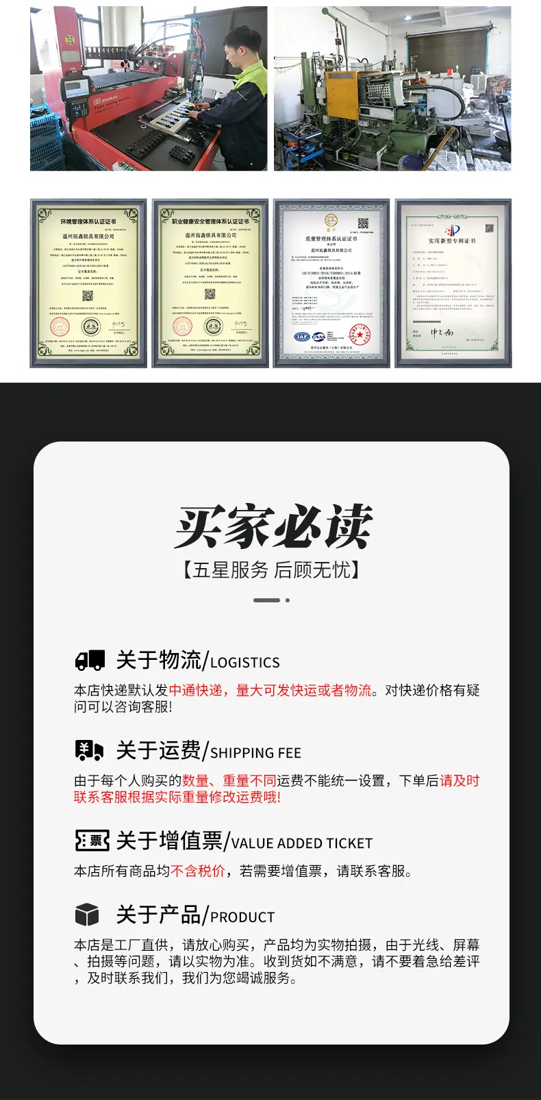 斯科
