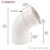 Jiangshan Hongye Codo Giratorio de PVC 360 Giratorio Universal Aro para Tubería Junta para Tubería de Drenaje