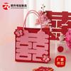 Nuevo Estilo Chino Doble Felicidad Souvenir Novia y Dama de Honor Bolsa de Fieltro Bolso Caja de Boda Bolsa de Dulces de Boda Bolsa de Mariposa Personalización