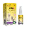 Spray para Piel de Mascota Cuidado de Limpieza para Mascotas Perro Gato Universal Comercio Electrónico Transmisión en Vivo de Douyin Fabricante de Origen Venta al por Mayor
