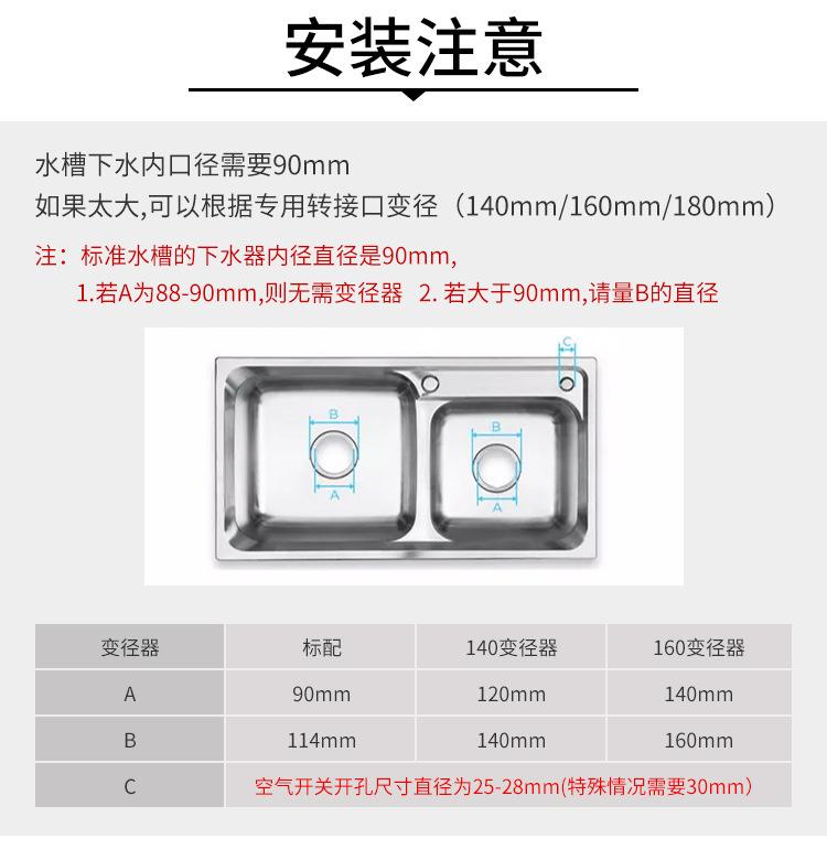 垃圾处理器黑色详情_15