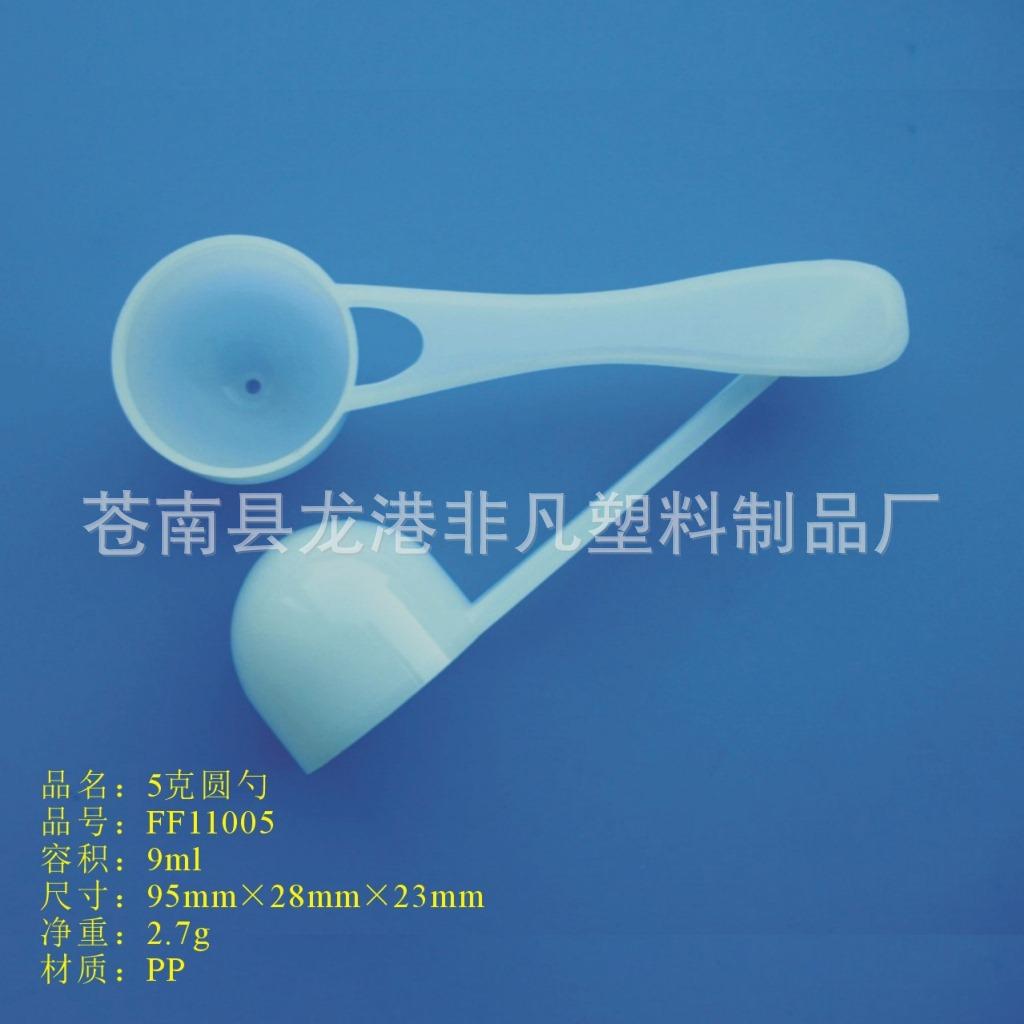 FF11005带说明