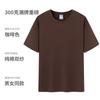 Camiseta de Verão de Algodão Puro Estilo Japonês 300g Ombro Caído Pesado para Homens e Mulheres, Manga Curta, Espessura Grossa, Camiseta Básica Solta, t de Manga Curta