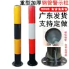 Poste de Advertencia de Tubo de Acero Poste Anticolisión Poste de Tráfico Tope para Coche Barrera Vial Poste de Aislamiento Reflectante Valla de Protección Vial