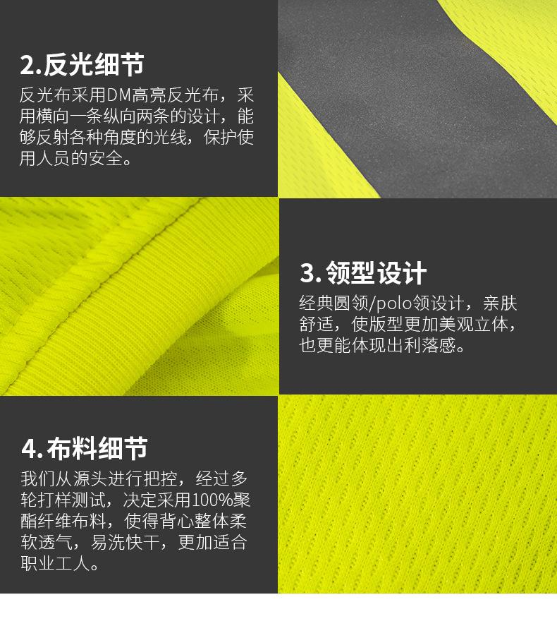 反光短袖_17.jpg