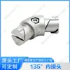 Accesorios para Varilla de Conduit de Aleación de Aluminio de Tercera Generación de 28 mm Conector de Tubo de Aluminio Perfil de Unión Banco de Trabajo