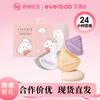 Nuevo everbab Abela Malvavisco Triángulo Arroz Cushion de Aire Esponja para Polvo Love Me Boo Esponja para Polvo Abela
