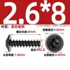 Tornillos Autorroscantes Pwb Cabeza Redonda Cruzada con Arandela Cola Plana Tornillos Autorroscantes Cabeza de Disco Tornillos Autorroscantes
