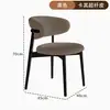 Silla redonda de luna nórdica de lujo ligero, sencilla, de madera, para cafetería, ocio, hogar, comedor, estilo crema, silla de respaldo de alta gama