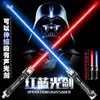 Brinquedo Infantil Bastão Luminoso Espada Laser Retrátil Legal Espada Star Wars Meninos Luminoso Legal Espada Tesouro Flash Fluorescente