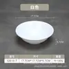 Tigela de Arroz de Melamina Imitando Porcelana de 7 polegadas, Tigela para Sopa e Macarrão, Tigela Pequena para Macarrão, Louça de Melamina, Tigela Grande, Panela Quente Picante, Abertura Rasa