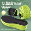 Palmilhas de PU para Homens e Mulheres, Super Macias para Treinamento Militar, Absorventes de Choque para Esportes, Respiráveis, Absorventes de Suor, Desodorantes, Anti-Dor, Alta Elasticidade e Confortáveis