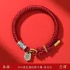 Pulsera de Cuerda Roja del Año Zodiacal de Zakiram 925 para Hombres y Mujeres, Tejida a Mano con Mantra de Seis Caracteres para Parejas, Regalo de Nicho