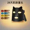 Pakiss Mascarilla de Orejas de Gato Espectrómetro Reafirmante Facial Rejuvenecimiento Fotónico Recargable LED Mascarilla de Silicona Dispositivo de Belleza