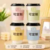 Fundas personalizadas desechables para tazas de café, fundas corrugadas resistentes al calor para tazas, fundas para tazas de cartulina blanca con forma personalizada, fundas para tazas de té de leche