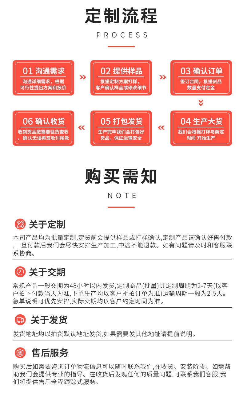 详情页_18