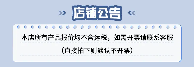 税点