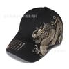 Boné de aba reta atacado estilo chinês padrão de dragão chapéu hip hop boné de beisebol homens e mulheres hip hop hip hop chapéu de sol