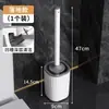 Escova de Vaso Sanitário Doméstica Sem Canto Morto 2026 Novo Estilo Toque de Alto Padrão Escova Específica para Vaso Sanitário Escova de Vaso Sanitário para Banheiro Montada na Parede
