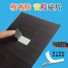 [Temporada de Volta às Aulas] Novos Ímãs de Geladeira para Decoração de Aula, Ímãs de Quadro Negro, Ímãs Macios Autoadesivos Magnéticos, Não Requer Corte