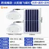 Luz de Techo Solar con Gancho, Luz de Jardín con Control Remoto, Iluminación Interior para el Hogar, Sala de Estar, Balcón, Dormitorio, Súper Brillante