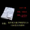 Bolsa Desechable Mini Pequeña Transparente Delgada Boca Plana Redonda Empaque para Condimentos Frutas Comida Bolsa Conservación Frescura Fabricante