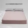 Sábana Bajera de Algodón de Fibra Larga 100S de Lujo Cinco Estrellas Protector de Colchón de una Pieza Cubierta de Cama de Algodón Puro Cubierta Antipolvo