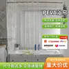 Fornecido Diretamente do Fabricante, Cortina de Chuveiro Transparente de Peva com 3 Ímãs, Cortina Divisória de Banheiro Minimalista Moderna, Cortina de Chuveiro Espessada