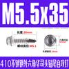 Acero Inoxidable 410 Din7504K Cabeza Hexagonal Externa Arandela Taladro M4.2-M6.3
