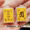 Regalos Escénicos del Templo Colgante de Múltiples Maldiciones del Mantra Shurangama Joyería de Oración para Hombres y Mujeres Amuleto de las Escrituras Collar Xizang