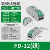 Ventas Directas de Fábrica Pct Bloque de Terminales Serie Fd Conector de Cable Universal Suave y Duro Cableado Rápido de Seguridad