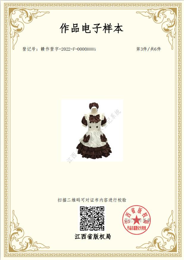 QQ图片20220522153226