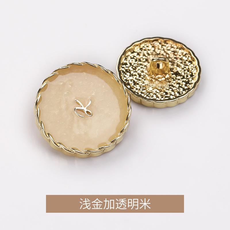 浅金加透明米.jpg
