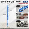 Lansheng Broca Excéntrica de Cuatro Filos Mejorada Broca Especial para Perforar Azulejo Concreto Aleación Súper Dura Perforación en Seco Overlord Todo Cerámico