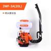 Máquina pulverizadora de gasolina de mochila de cuatro tiempos, máquina pulverizadora motorizada agrícola de alta potencia, aplicadora de fertilizantes, esparcidor de fertilizantes.
