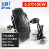 Coche de Choque Cuadrado para Niños Motor sin Escobillas 24V350W Rueda de 6.5 pulgadas Freno Electrónico Rueda de Tracción 450W Colección de Accesorios