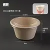 Tazón de raspado de hielo desechable tazón de mano para empacar tazón de postre de papel desechable degradable tazón para batido de pasta de taro raspado de hielo yogur