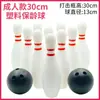 Brinquedos Divertidos de Boliche, Jogos Esportivos de Madeira Sólida para Jardim de Infância, Atividades Familiares, Adereços de Jogo de Team Building para Adultos ao Ar Livre