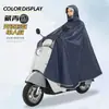 Nuevo Impermeable para Vehículo Eléctrico Poncho de Lluvia Motocicleta Oversize Especial Cuerpo Completo Engrosado Para Montar Lluvia Fuerte Hombres Mujeres Individual Doble