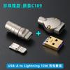 Accesorios de Cable de Datos DIY Silicona Líquida Ultra Gruesa 8 Núcleos USB Teléfono Móvil PD Carga Rápida 6A Enchufe Conector TYPE-c