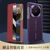 Adecuado para Huawei Mate XT2, este estuche para teléfono cuenta con una tapa abatible chapada, un diseño de ventana, una bisagra de doble eje, una función de suspensión/activación y es a prueba de golpes, y está hecho de cuero