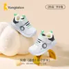 Tongtai Sapatos de Inverno com Pelúcia para Crianças Pequenas Sapatos de Velcro Novo Estilo Sola Macia para Meninos e Meninas Sapatos Funcionais Antiderrapantes Sapatos de Algodão para Crianças Pequenas