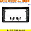 Adequado para 04 Toyota Toyota Probox Moldura de Navegação para Controle Central Painel Modificado de Tela Grande Android Conjunto Versátil