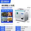 Máquina Envasadora Multifuncional de Té Máquina de Pesaje Cuantitativo Máquina Rellenadora de Té Dahongpao Té Verde Tieguanyin Té Negro Materiales Medicinales y Frutos Secos