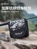 ISE MOUNT Bolsa de Almacenamiento para Carrete de Pesca de Tres Capas, Bolsa Protectora Espesada para Carrete Giratorio, Bolsa de Almacenamiento para Herramientas Anticaídas y Resistente al Desgaste