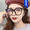 Armazones Cuadrados para Lentes Anti Luz Azul, Estilo Celebridad de Internet, Nuevo Modelo 2020, Moda Callejera Versátil Retro