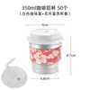 Flor de trompeta Taza de aluminio engrosada Taza de café desechable de aluminio Taza de cerveza helada de moda Taza para bebidas frías Taza de metal cepillado